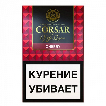 Сигариллы CORSAR of the Queen Cherry / Вишня 20шт